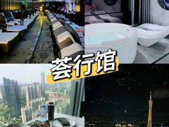 -御水泉·国际水疗会(广州长隆店)