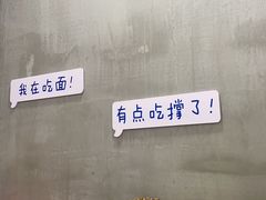 -华三爷拌面(宁波轻纺城店)