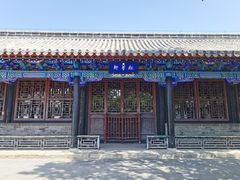 -孔府