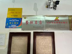 -百年老茶馆