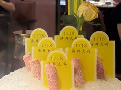 -1718海鲜姿造(苏宁宴请臻选店)
