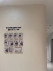 -深圳阳光医疗美容