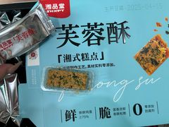 -郴州特产舜华临武鸭(郴州西站店)