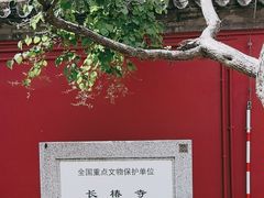 -宣南文化博物馆