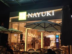 -奈雪的茶(石厦时代广场店)