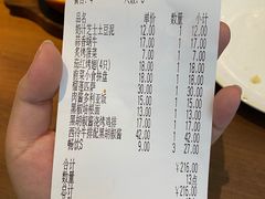 -萨莉亚意式餐厅(杭州西溪龙湖天街店)