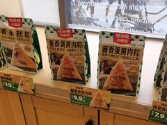 -味多美蛋糕(古城店)