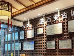 -毅祥斋老孙家泡馍(西羊市店)