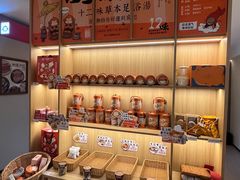 -谷小推·按摩·茶饮·社交(茂业店)