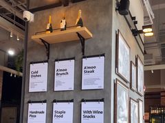 -Grande A'moo(上海万象城店)