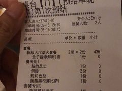 账单-WOLFGANG PUCK KITCHEN & BAR(迪士尼小镇店)