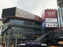 -江燕路万科里