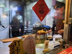 -滋啦啦油煎铺一乌镇萝卜丝饼