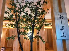 -星河湾温泉洗浴酒店