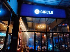 -CIRCLE·酒吧(第一国际店)