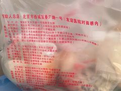 -宫门口馒头铺(创始人总店)