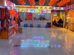 -新五爱道夜市