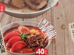 -味千拉面(淮安楚州万达店)
