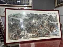 -宸宸画框裱画配框工厂店(莘庄店)