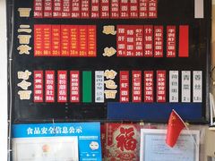 -裕兴记·三虾面(西北街总店)