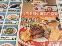 -肥韬茶餐厅(海上世界店)