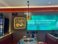 -灶座小锅烀饼·铁锅炖(道里店)