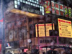 -心斋桥