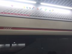 -衡山路(地铁站)