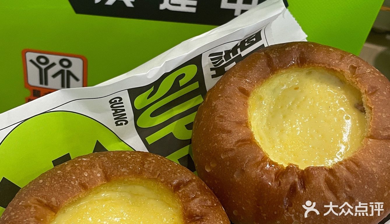 广联申快冲！夏日新品买一送一好好吃！