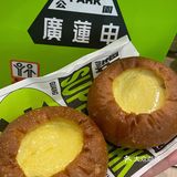 广联申快冲！夏日新品买一送一好好吃！