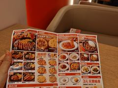 -摩欧客意式餐厅(高新活力汇店)