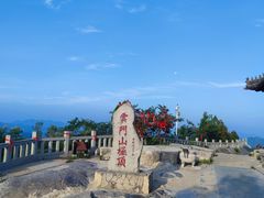 -青州市云门山风景区