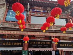 -古文化街旅游区