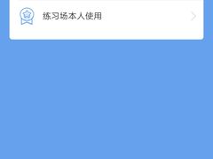 -山西辰憬国际高尔夫俱乐部
