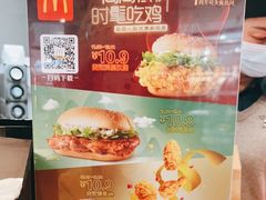 -麦当劳(溧阳万达店)