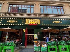 -顶特勒·黄鱼馆·特色菜(上海大世界店)