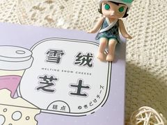 -泡泡玛特POPMART(天环购物中心店)