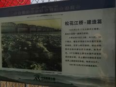 -滨州铁路桥