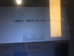 -中国建设银行(重庆观音桥支行营业部)