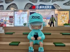 -杭州萧山国际机场