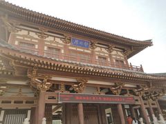 -西安乐游原