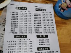 菜单-华兴街自力面店
