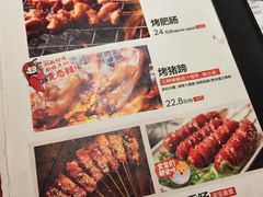 -木屋烧烤(惠阳华润小径湾店)