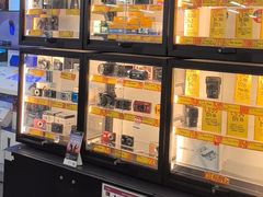 -JB Hi-Fi Chadstone Shopping Centre
