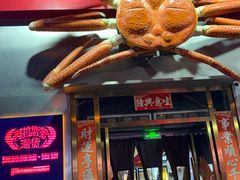 -阿拉斯加·海货(马王堆店)