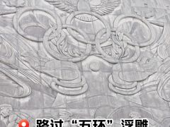 -十三陵水库