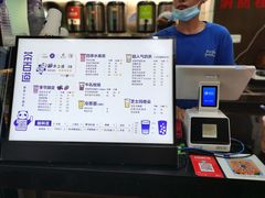 -茶百道(万达店)