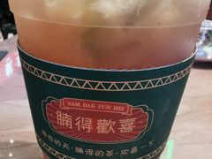 -腩得欢喜·牛腩煲火锅(万庭大厦店)