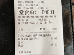 -必胜客(五道口店)