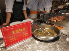 -吉布鲁牛排海鲜自助(攀枝花万达广场店)